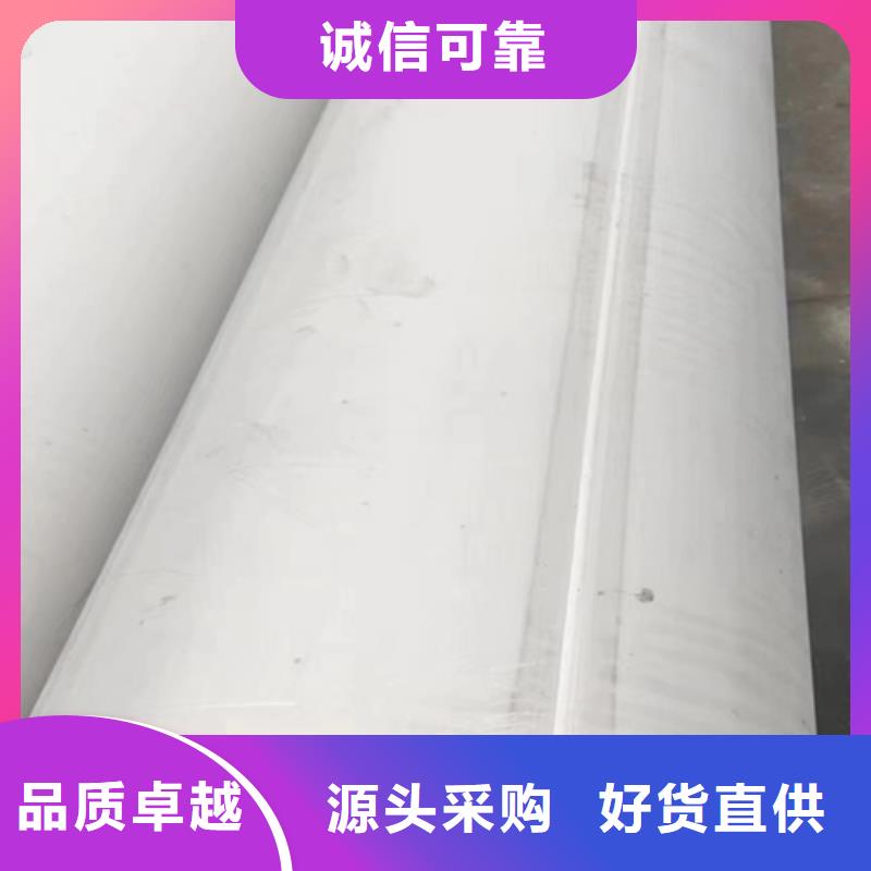 【不锈钢焊管锅炉配件实时报价】