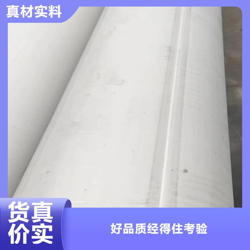市场：904L不锈钢焊管