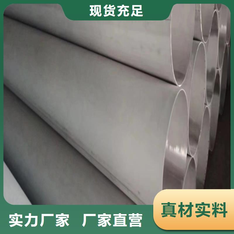 不锈钢焊管就近发货 惠宁金属制品(文山市分公司)