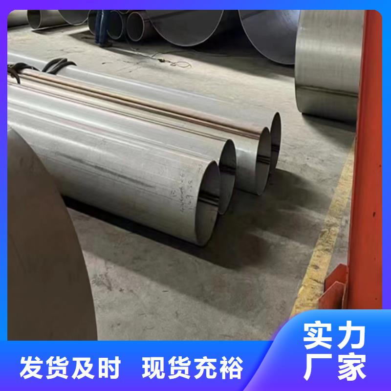 现货供应310s不锈钢焊管_优质厂家