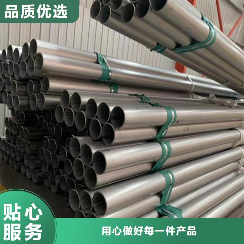 【不锈钢焊管】锅炉除渣机配件厂家定制随心所欲定制
