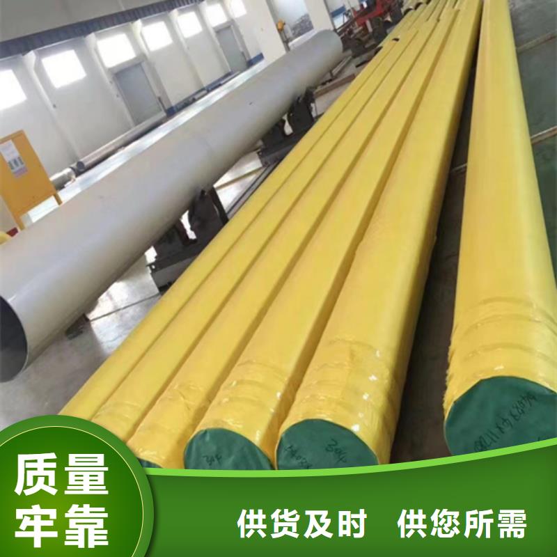 大口徑304不銹鋼焊管誠信廠家