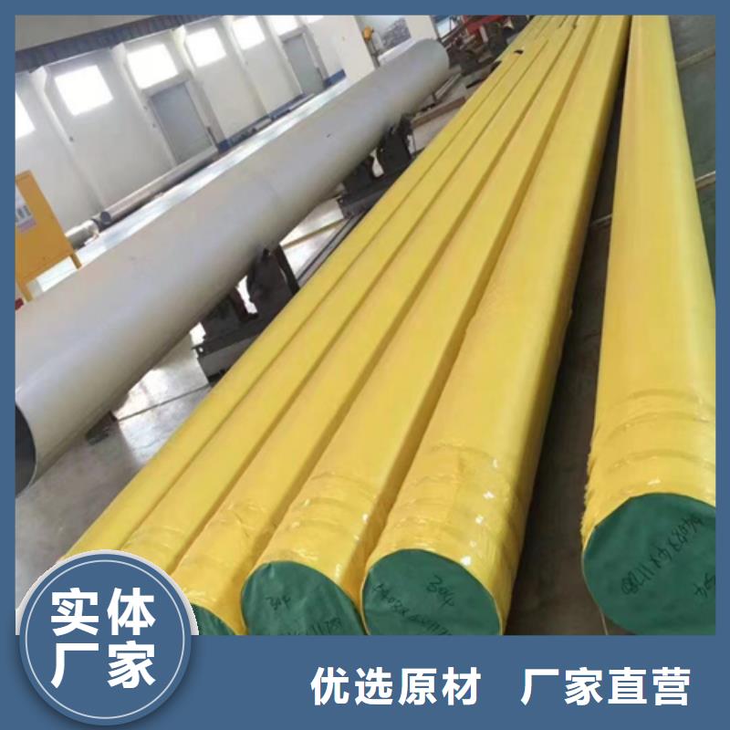 2205不锈钢无缝管-2205不锈钢无缝管口碑好
