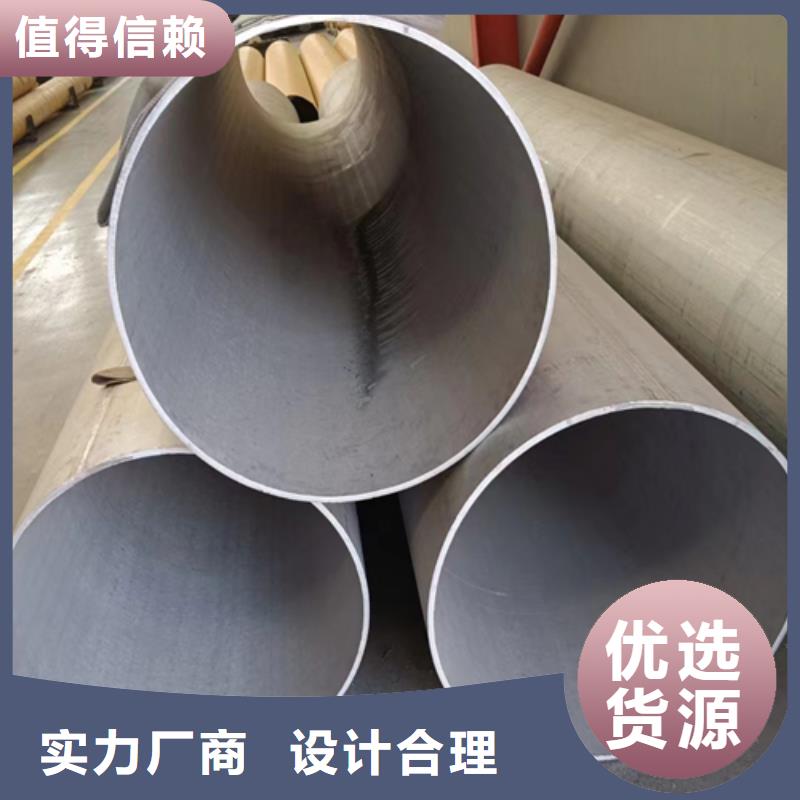 熱賣2507不銹鋼焊管-實體廠家