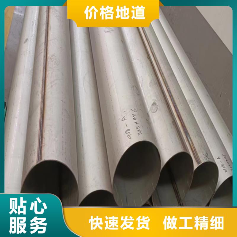 2205不锈钢焊管供应商价格