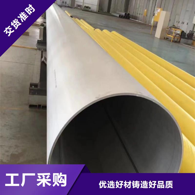 欢迎访问-2205不锈钢焊管