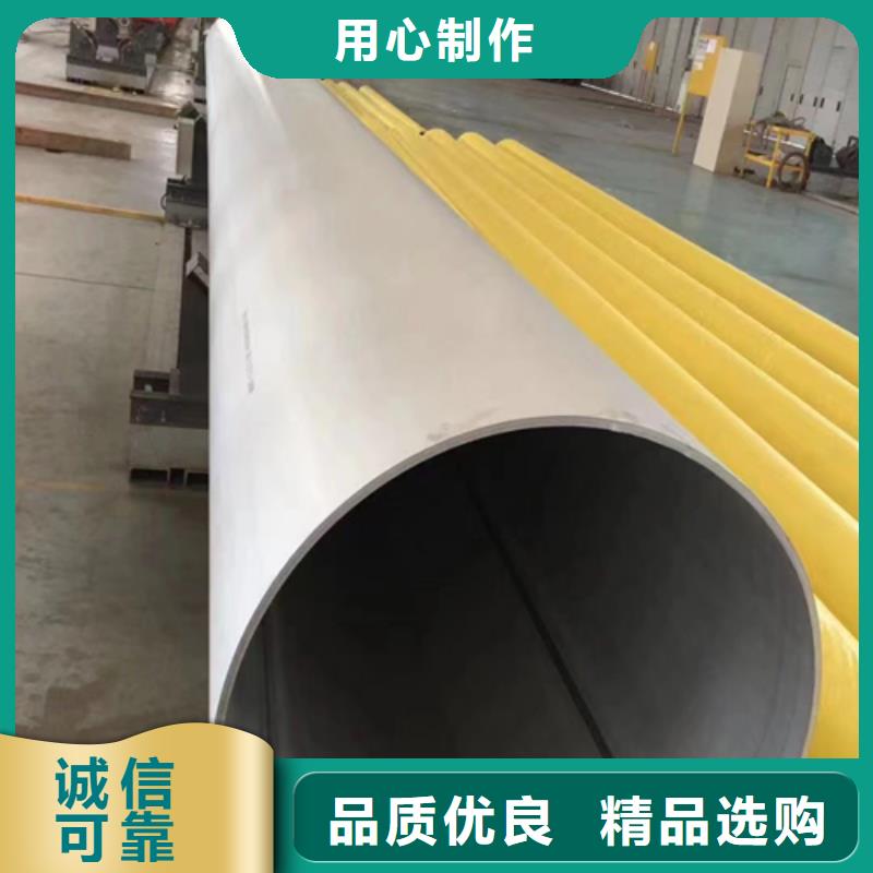 芜湖生产2205不锈钢焊管免费邮寄样品