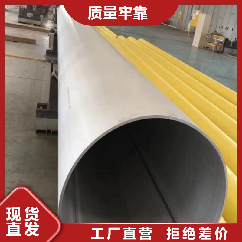 不锈钢焊管工厂自营