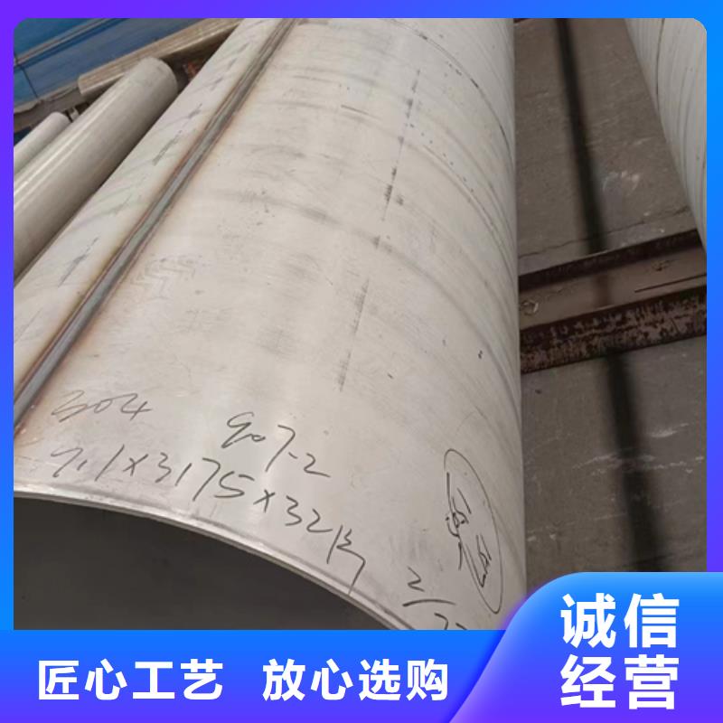 2507不銹鋼無縫管、2507不銹鋼無縫管廠家直銷-認準偉嘉機械配件有限公司