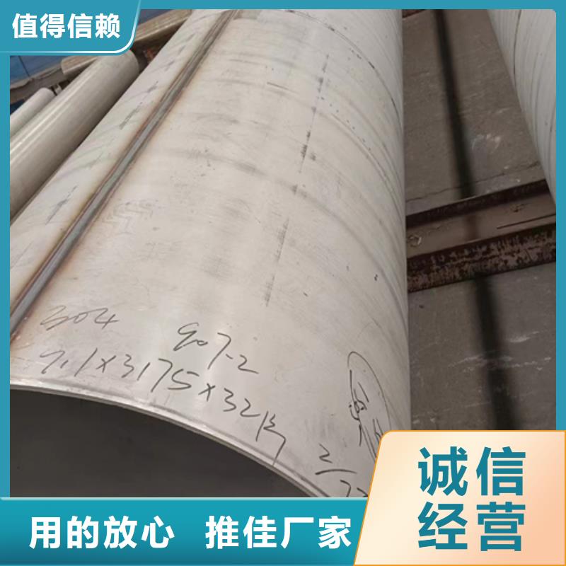 不锈钢焊管_锅炉配件实力公司