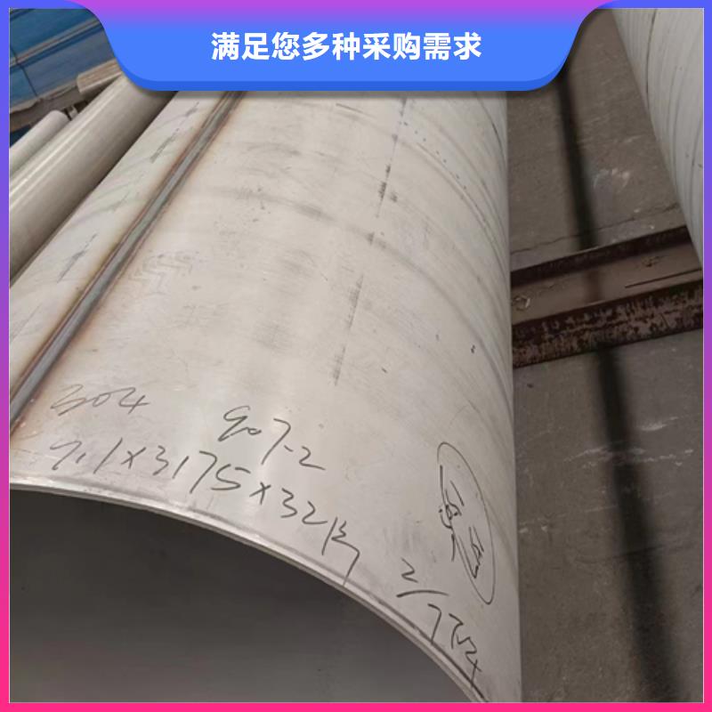 310s不锈钢焊管详情电话咨询