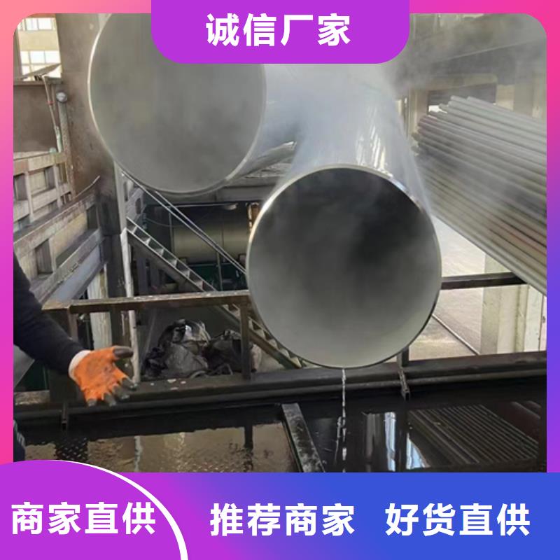 芜湖生产2205不锈钢焊管免费邮寄样品