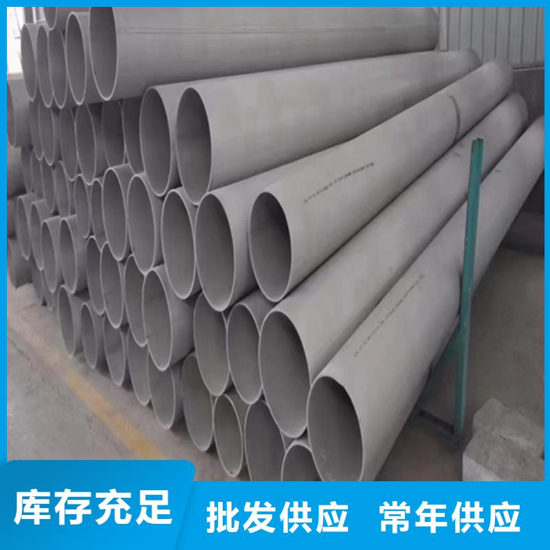 DN800超大不锈钢焊管厂家-