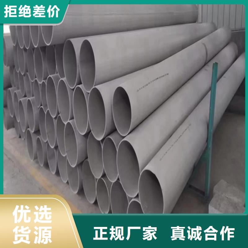 不锈钢焊管定制厂家