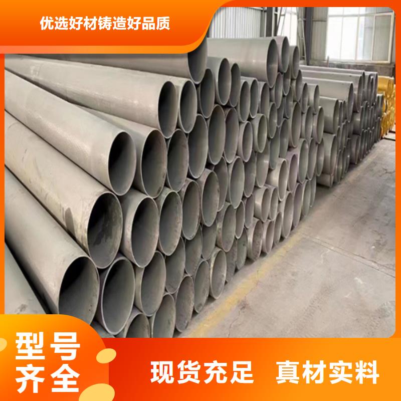 質量好的310s不銹鋼焊管廠家批發