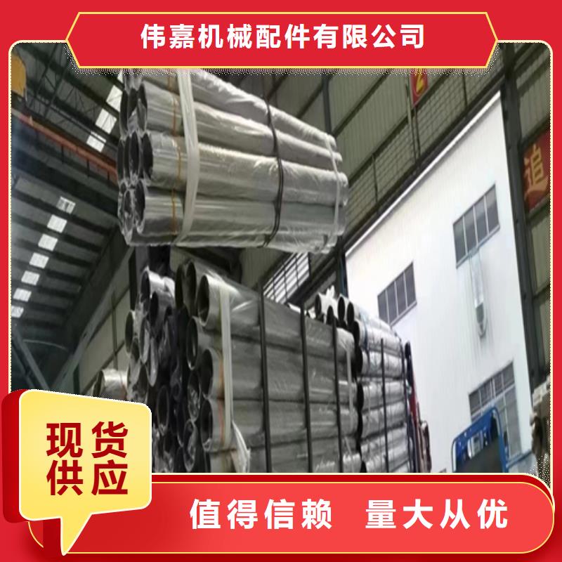 【不锈钢焊管无缝钢管让利客户】