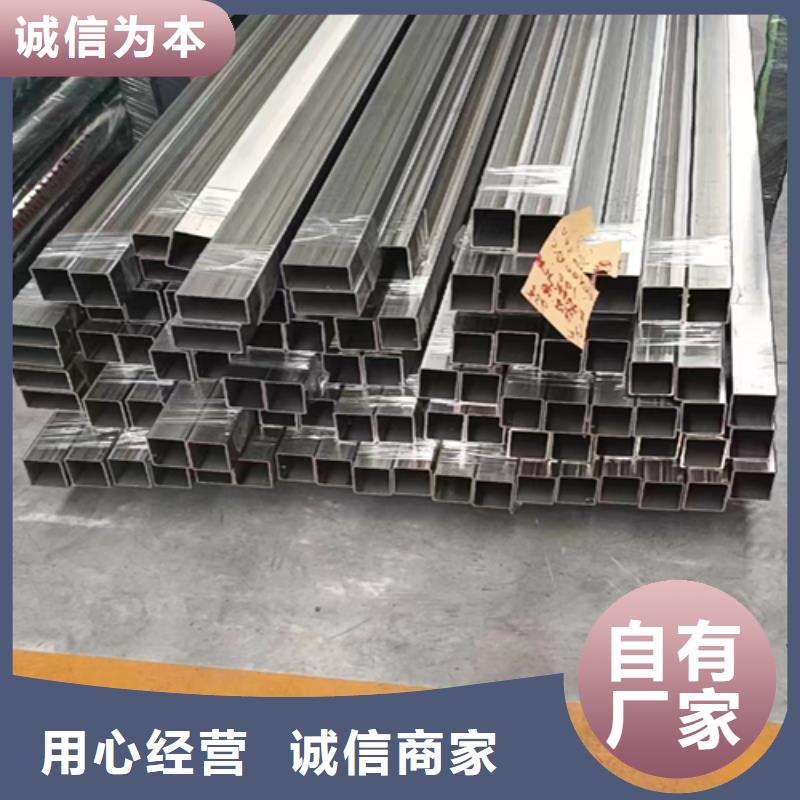 [九江]用品质赢得客户信赖<伟嘉>316L不锈钢管厂家订制