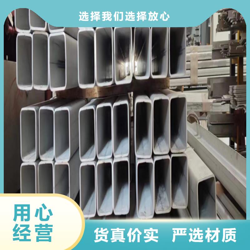 芜湖厂家直发伟嘉优质DN200不锈钢焊管（304）的当地厂家
