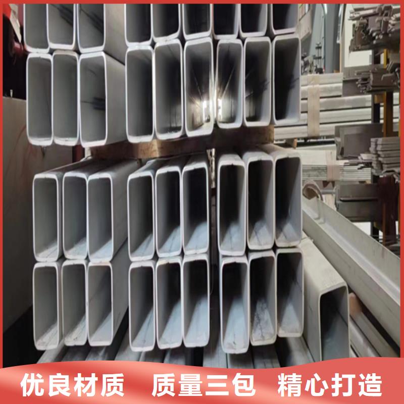 【304不锈钢焊管专业生产厂家】-【昌都】采购【伟嘉】