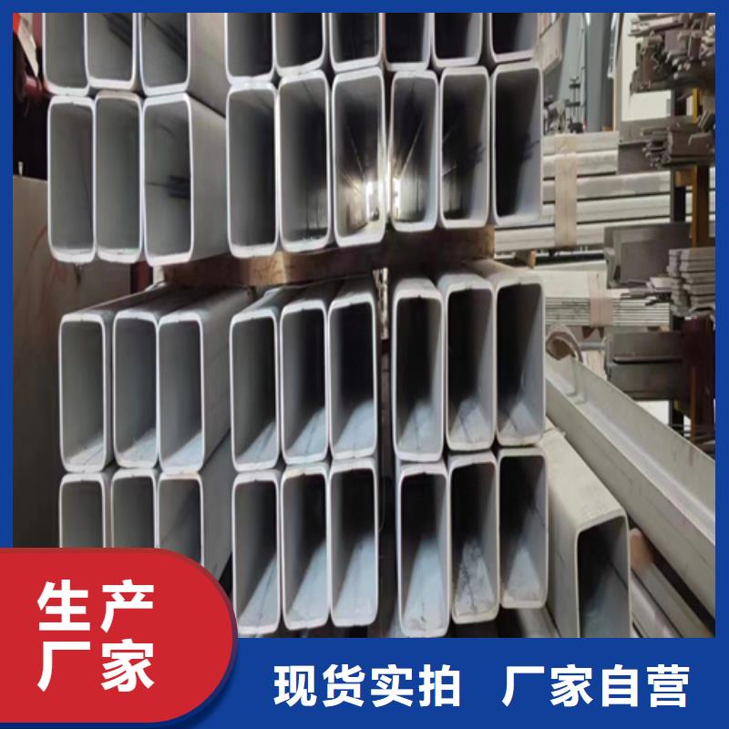 [九江]用品质赢得客户信赖<伟嘉>316L不锈钢管厂家订制