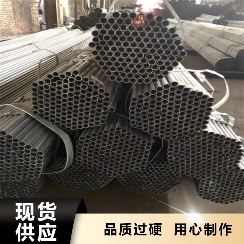 2.5寸（DN65）镀锌钢管-2.5寸（DN65）镀锌钢管热销