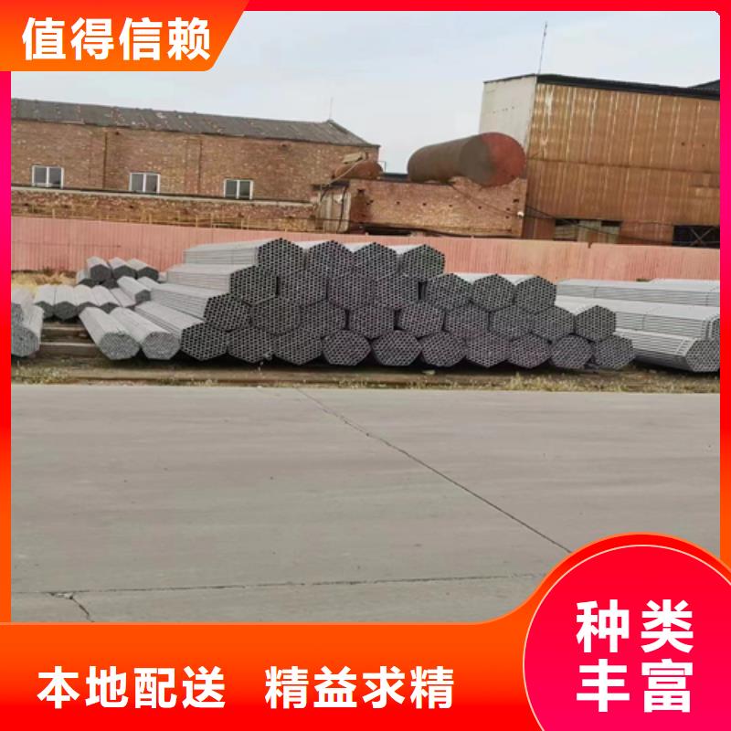 镀锌管不锈钢焊管库存丰富