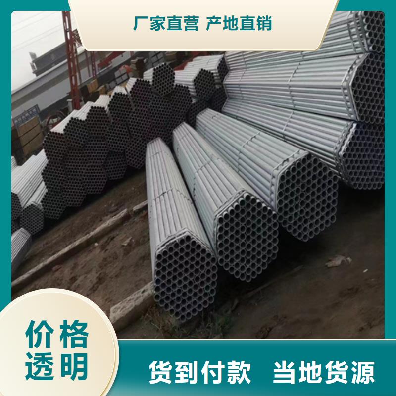 鍍鋅管不銹鋼復合板真材實料