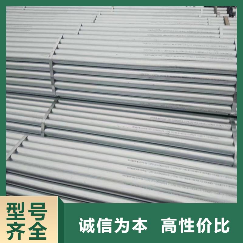 鍍鋅管不銹鋼復合板實力大廠家