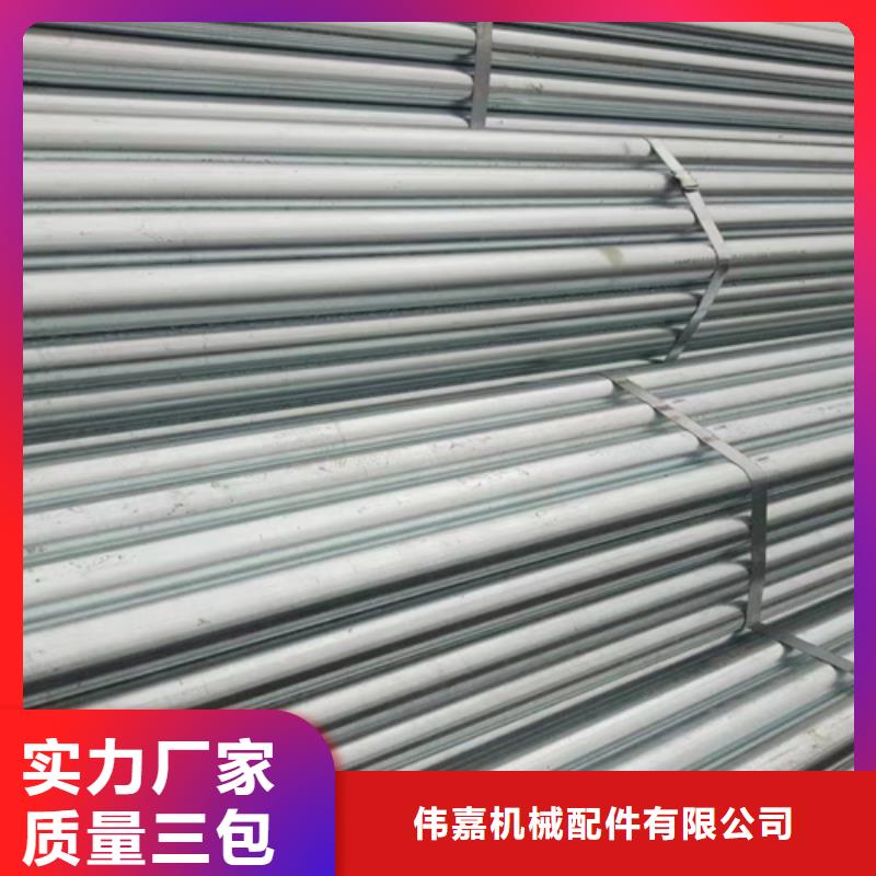 镀锌管_锅炉配件多种规格可选