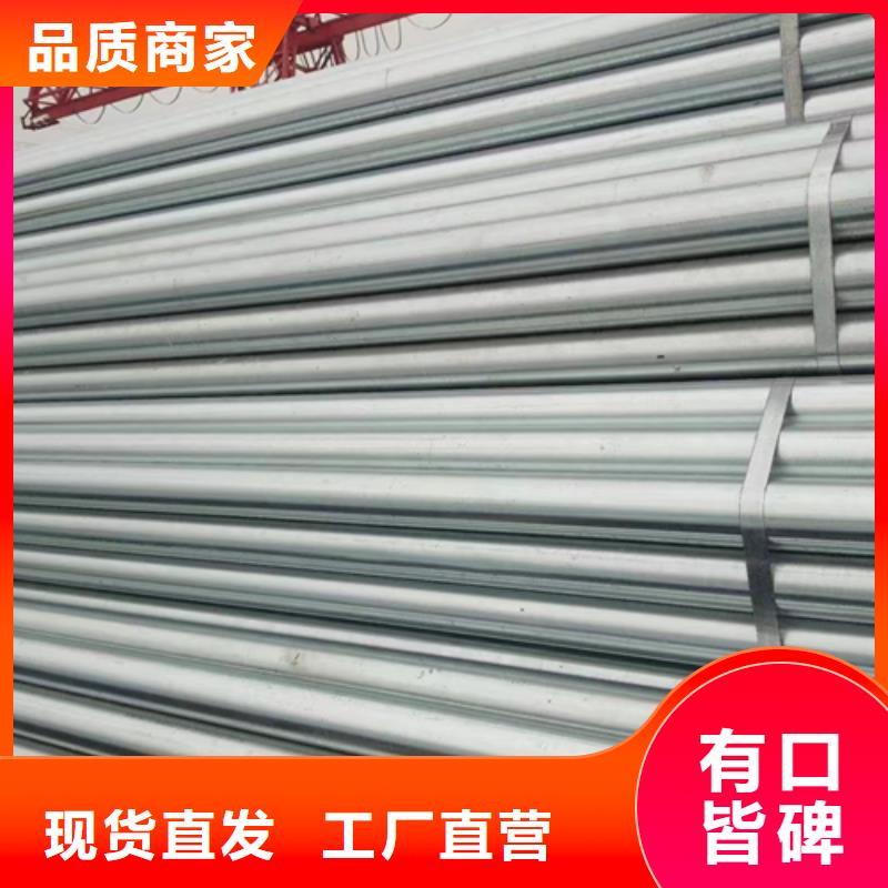 【 镀锌管,锅炉配件信誉有保证】