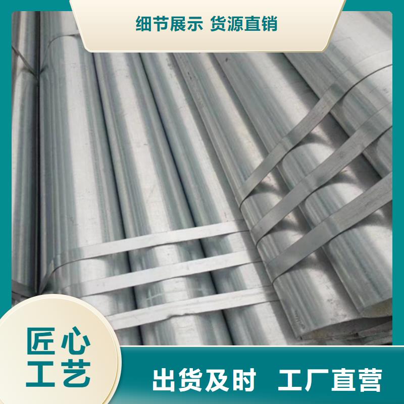 镀锌管不锈钢焊管库存丰富