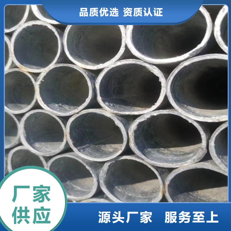 鍍鋅管不銹鋼焊管庫存豐富