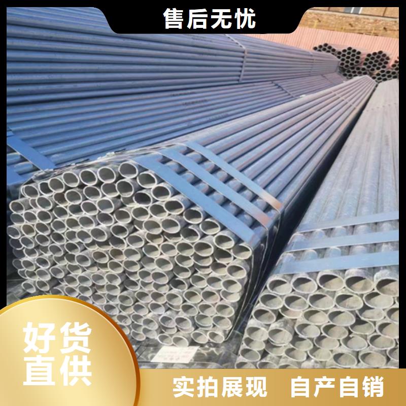 镀锌管不锈钢复合板实力大厂家