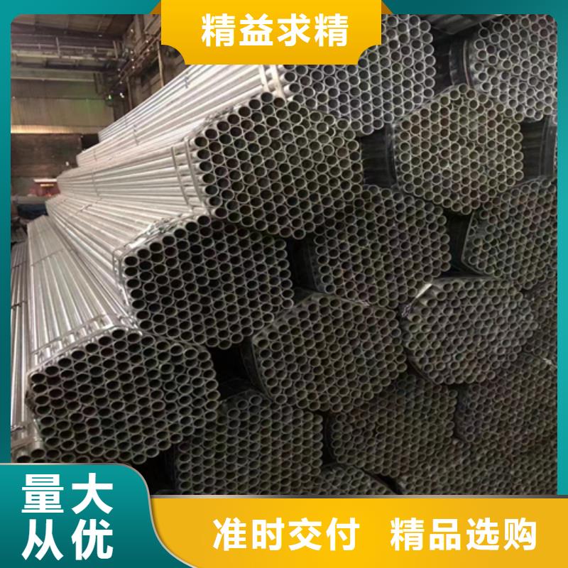 热镀锌钢管-热镀锌钢管放心之选