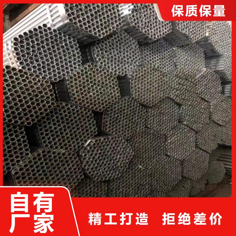镀锌管不锈钢方管专业品质