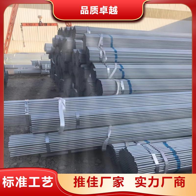 镀锌管金属复合板厂家直发
