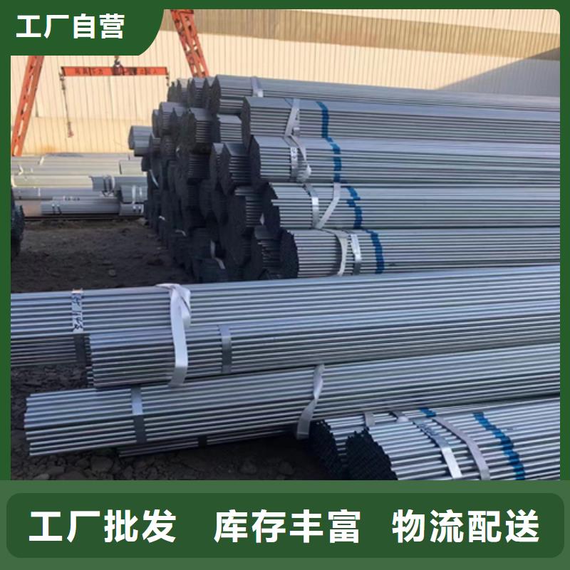 2.5寸（DN65）镀锌钢管-2.5寸（DN65）镀锌钢管热销