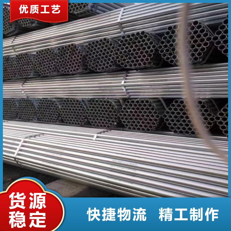 口碑好的4分（DN15）镀锌钢管公司