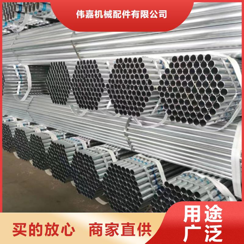 镀锌管-【锅炉配件】售后无忧-惠宁金属制品(嘉峪关市分公司)-企业旺旺