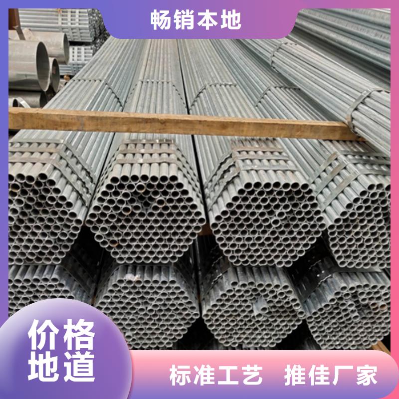 镀锌管不锈钢复合板货源足质量好