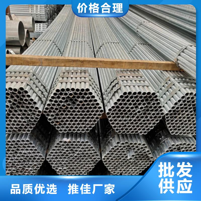 镀锌管-【不锈钢复合板】多种工艺-惠宁金属制品(承德市分公司)-企业旺旺