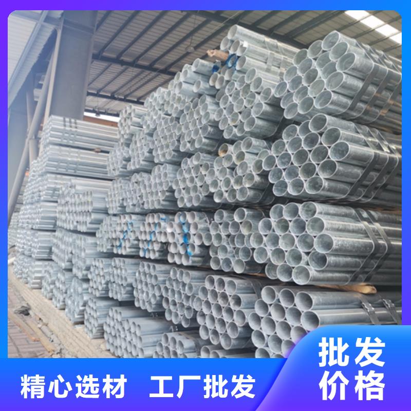 口碑好的4分（DN15）镀锌钢管公司