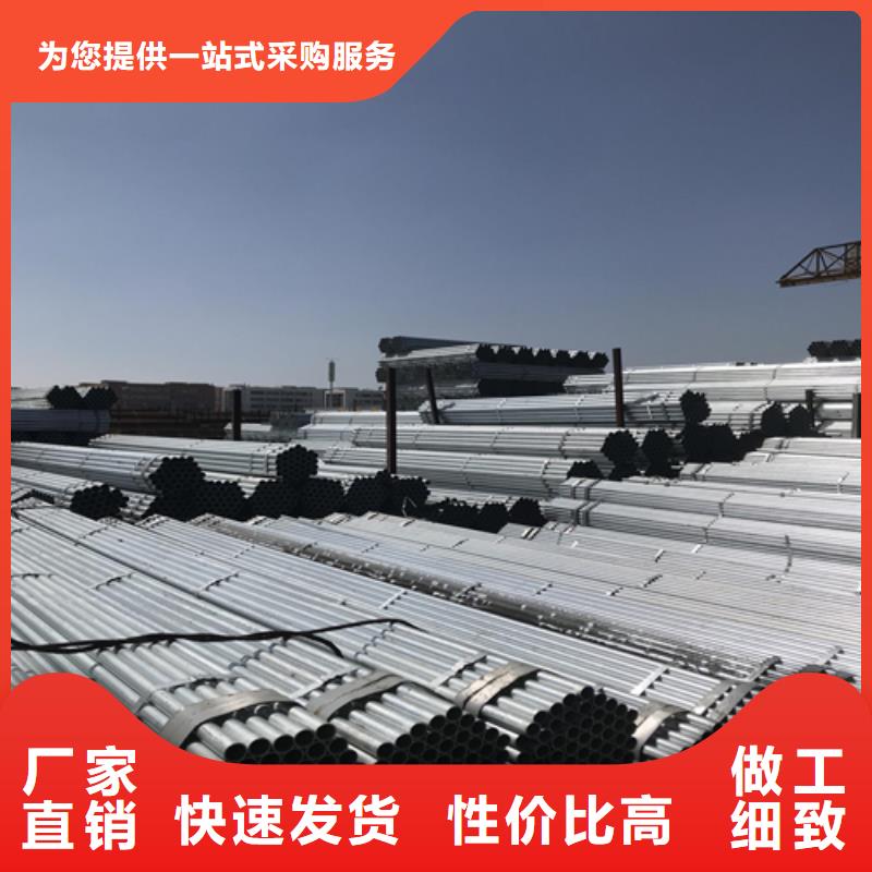 【 镀锌管,锅炉配件信誉有保证】