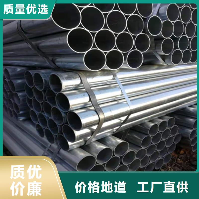 生产无缝镀锌钢管的厂家