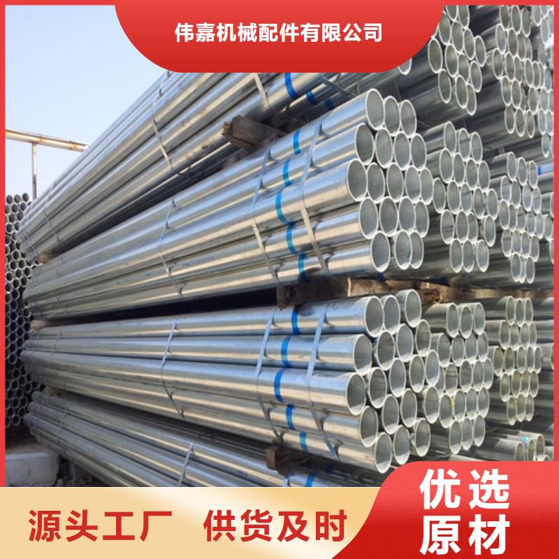 镀锌管不锈钢复合板货源足质量好