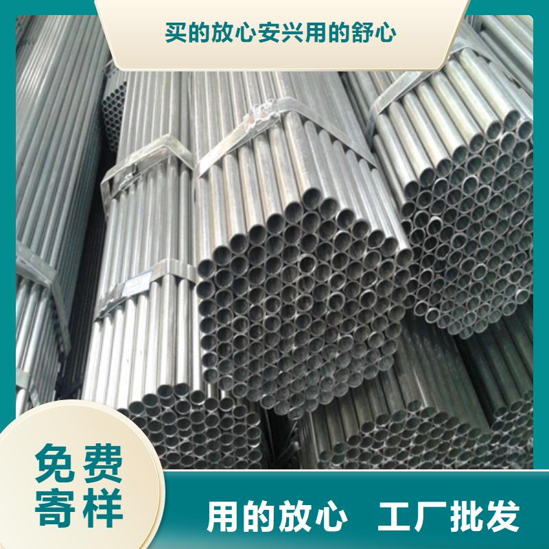 镀锌管锅炉管今年新款