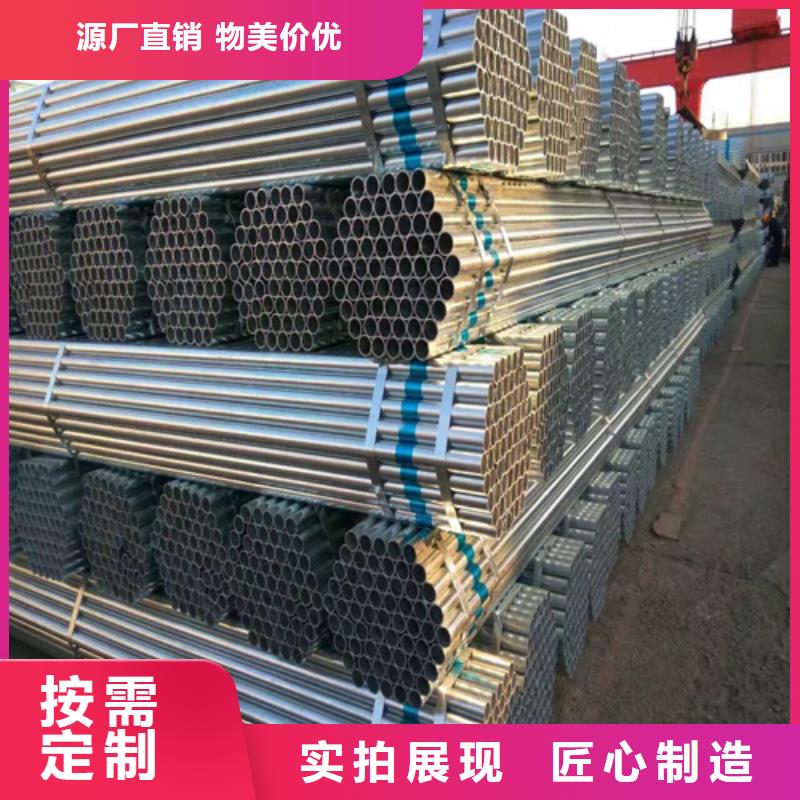 鍍鋅管不銹鋼焊管庫存豐富
