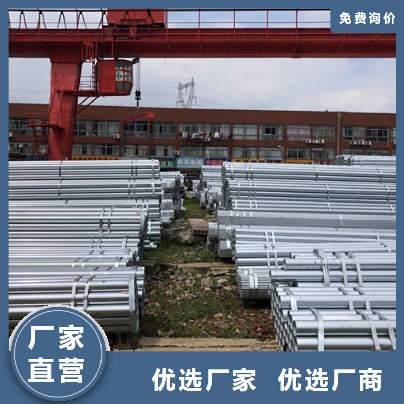 镀锌管钢管切割量大更优惠