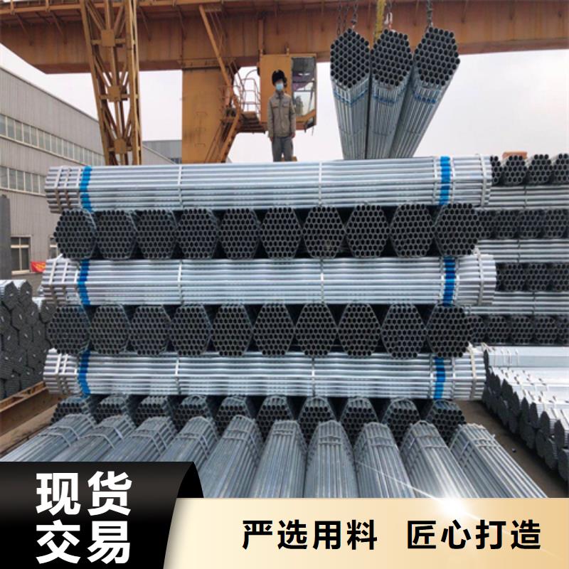 镀锌管不锈钢复合板真材实料