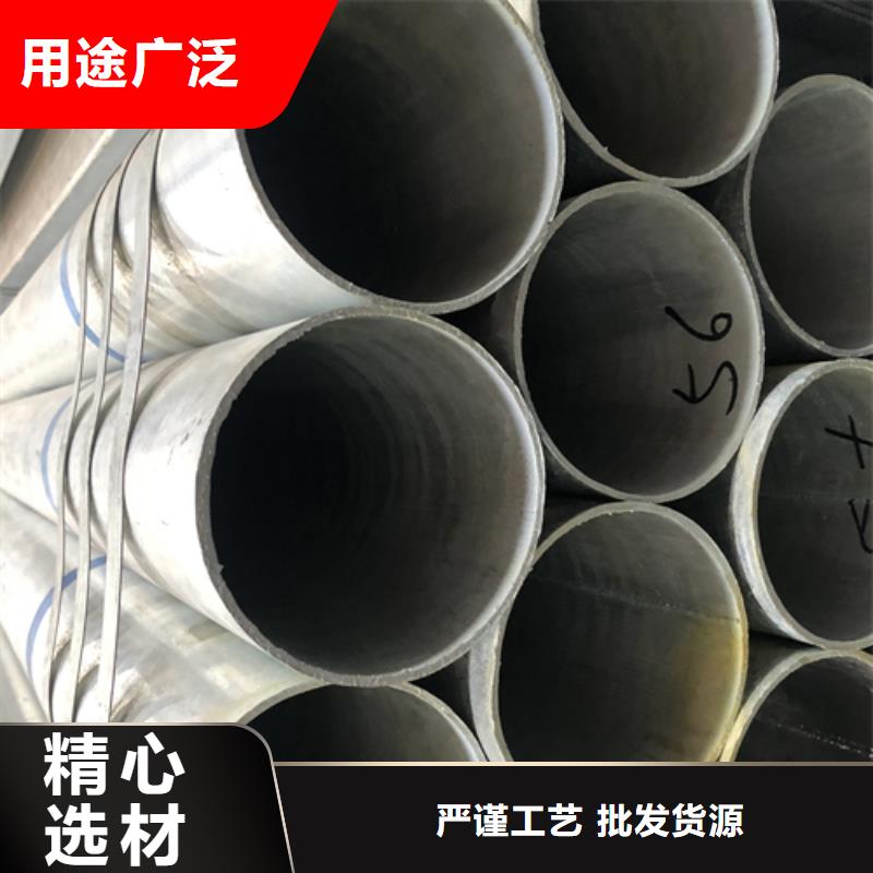 镀锌管不锈钢复合板实力大厂家
